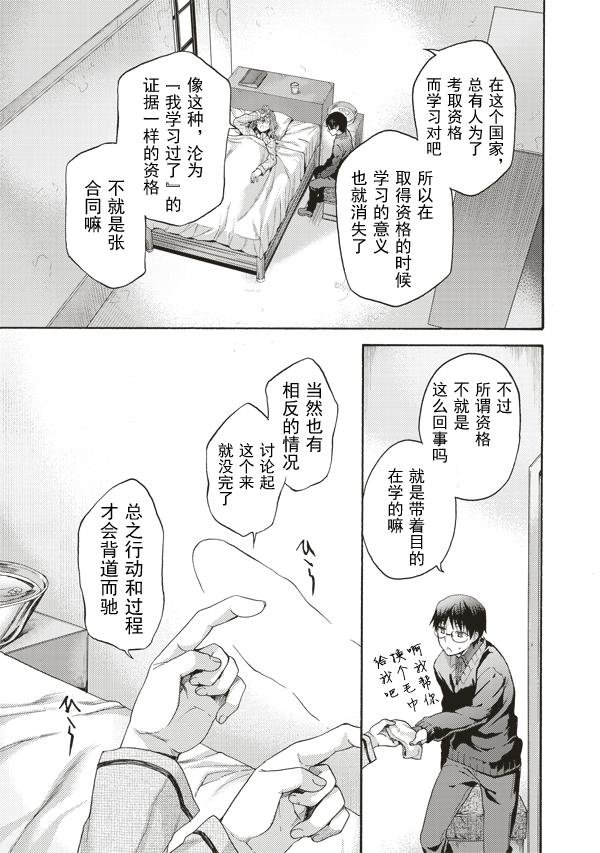 第35话