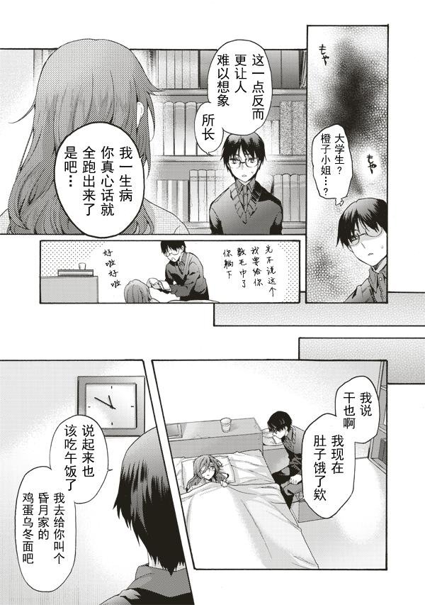 第35话