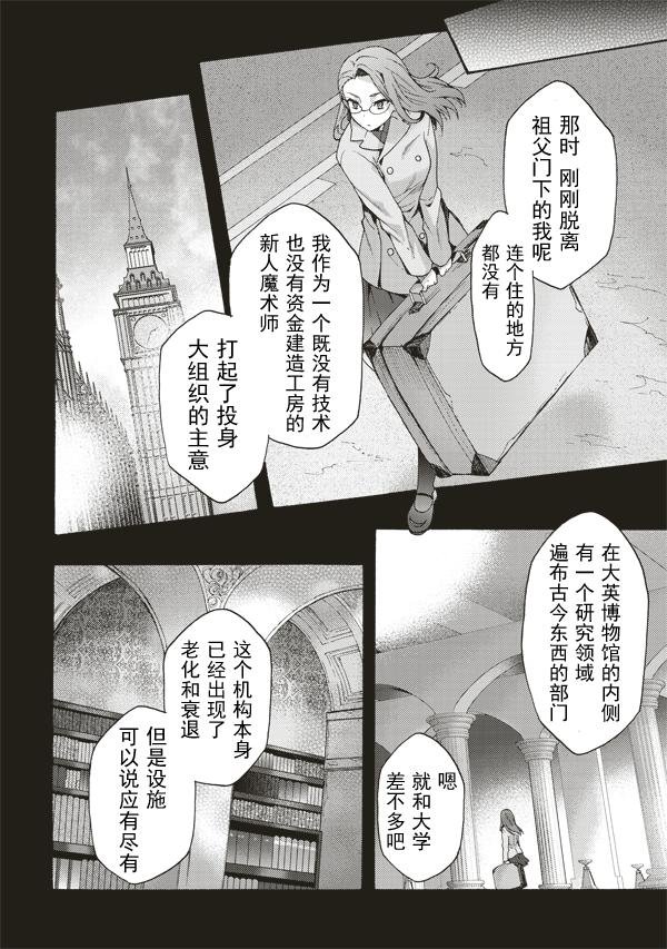 第35话