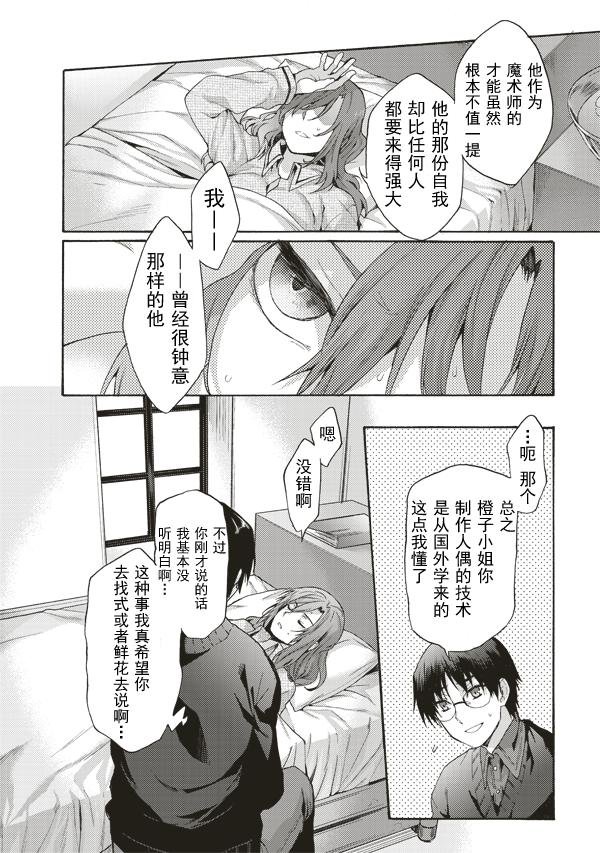 第35话