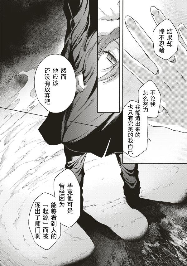 第35话