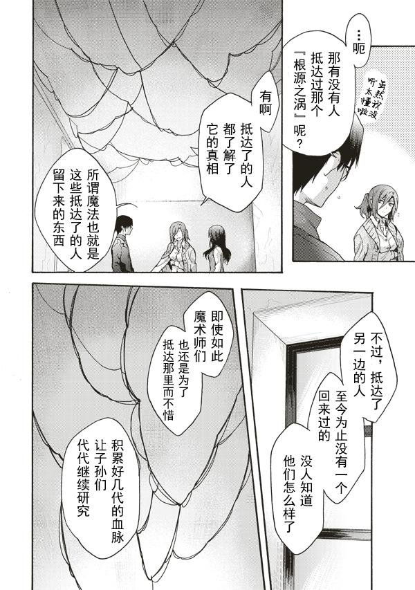 第36话