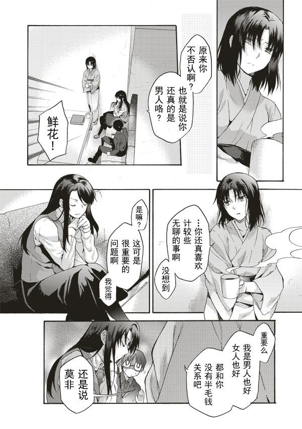第37话
