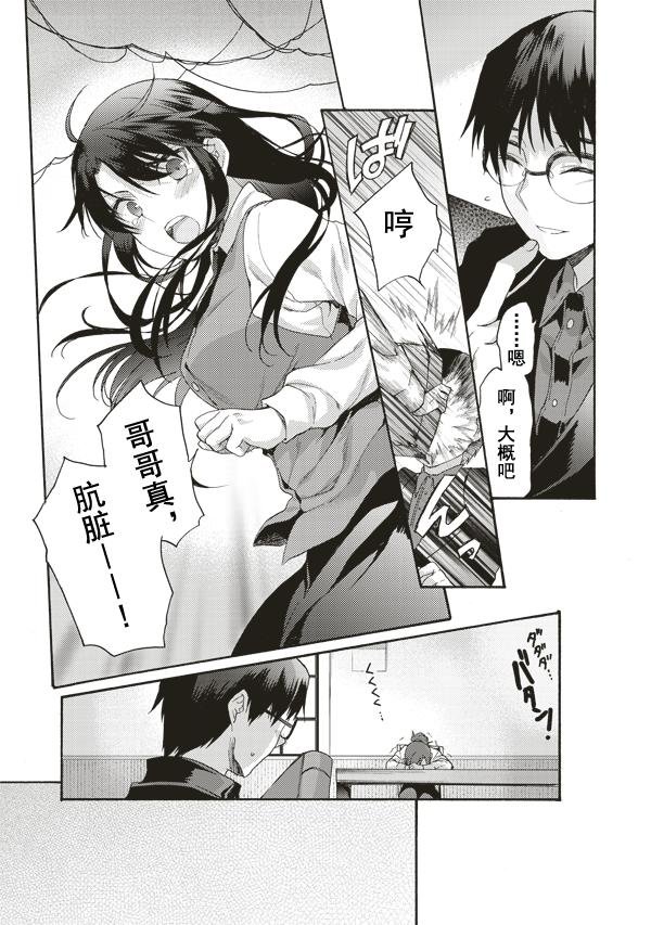 第37话
