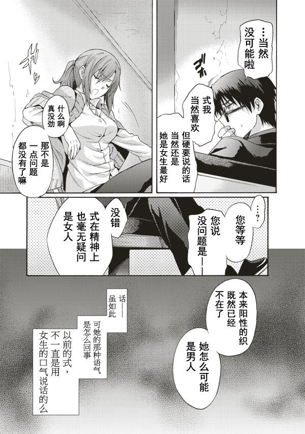 第37话