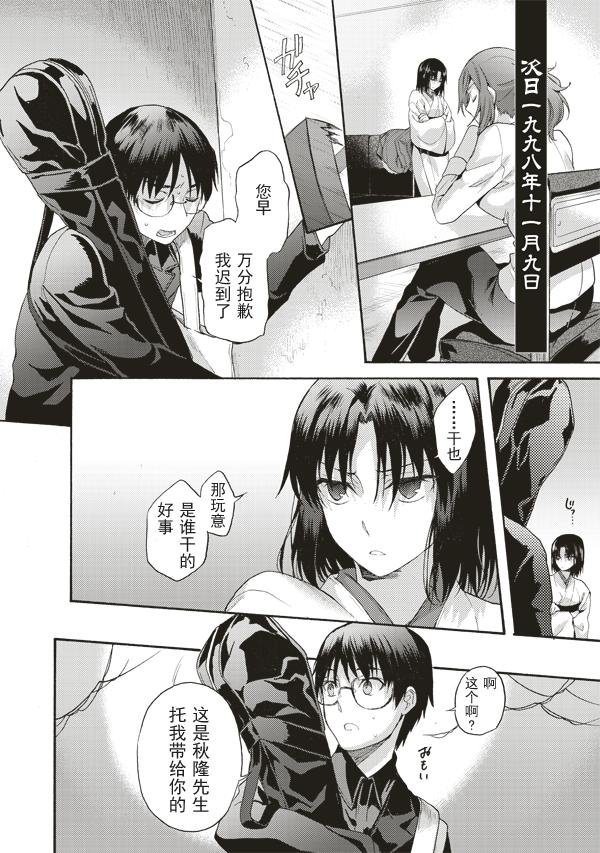 第38话