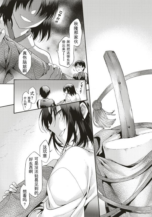 第38话