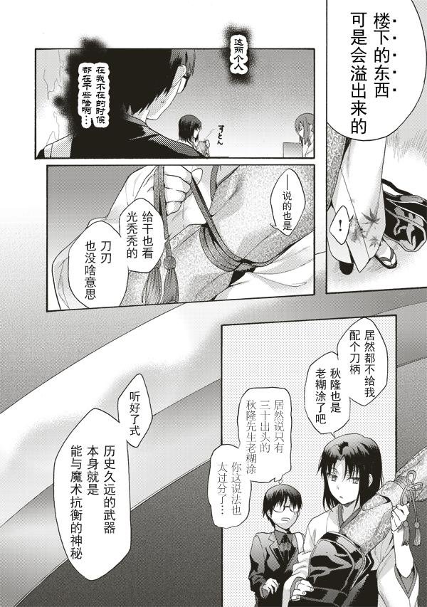 第38话