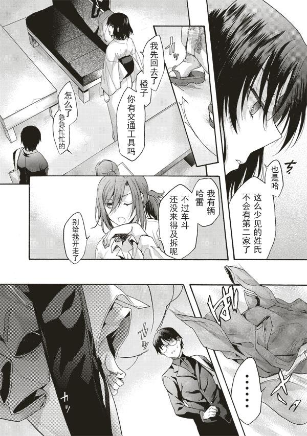第38话