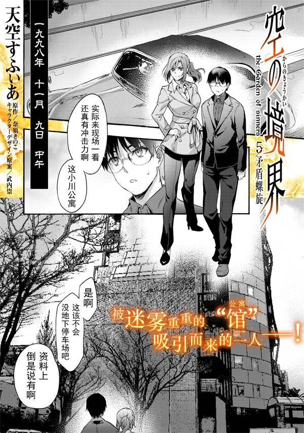 第39话