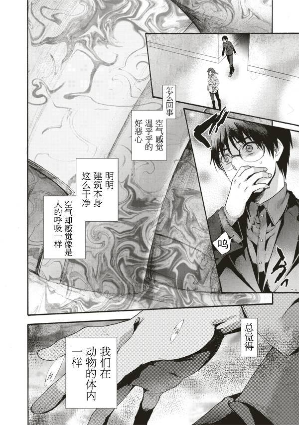 第39话