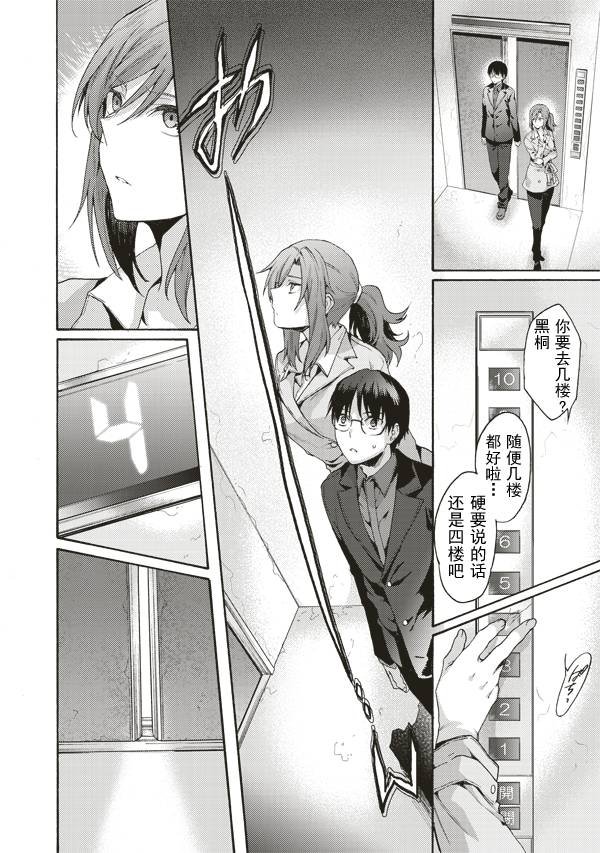 第39话