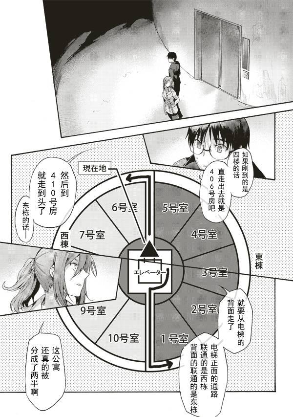 第39话