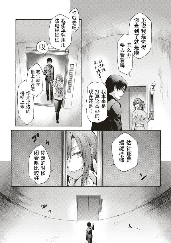 第39话