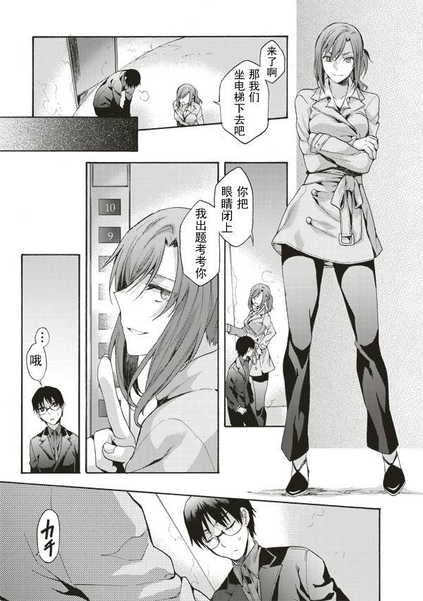 第39话