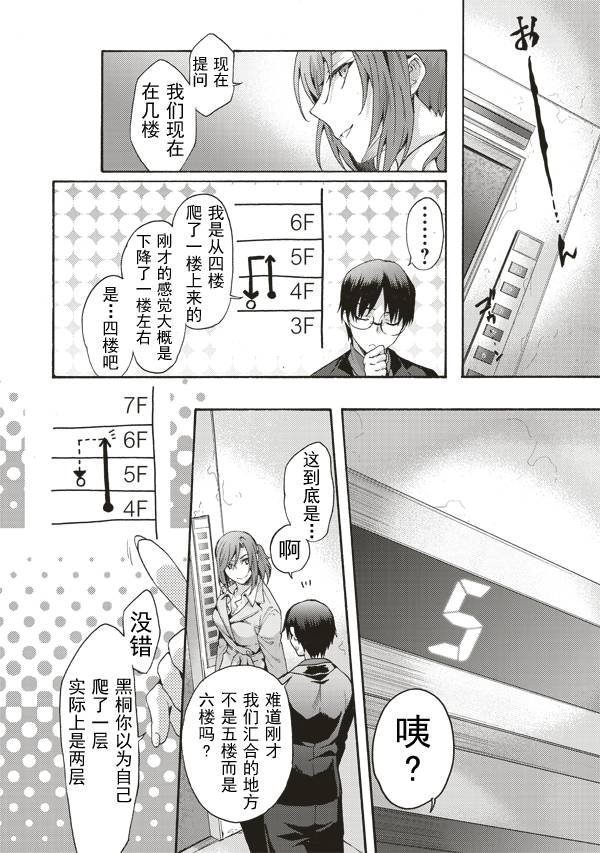 第39话