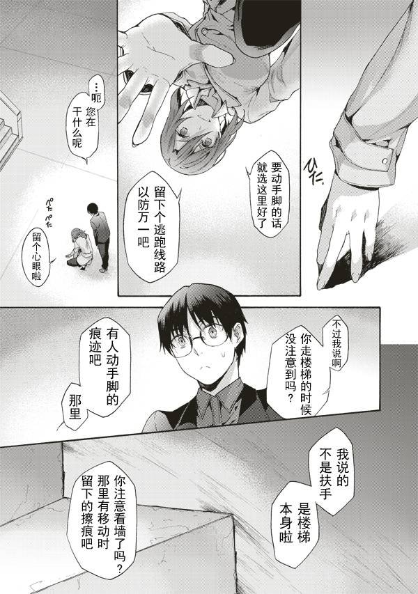 第39话