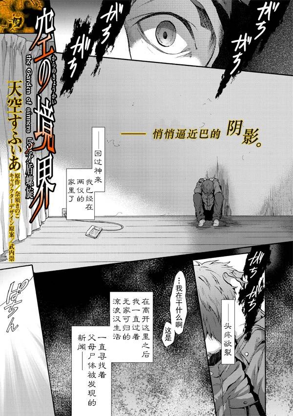 第40话