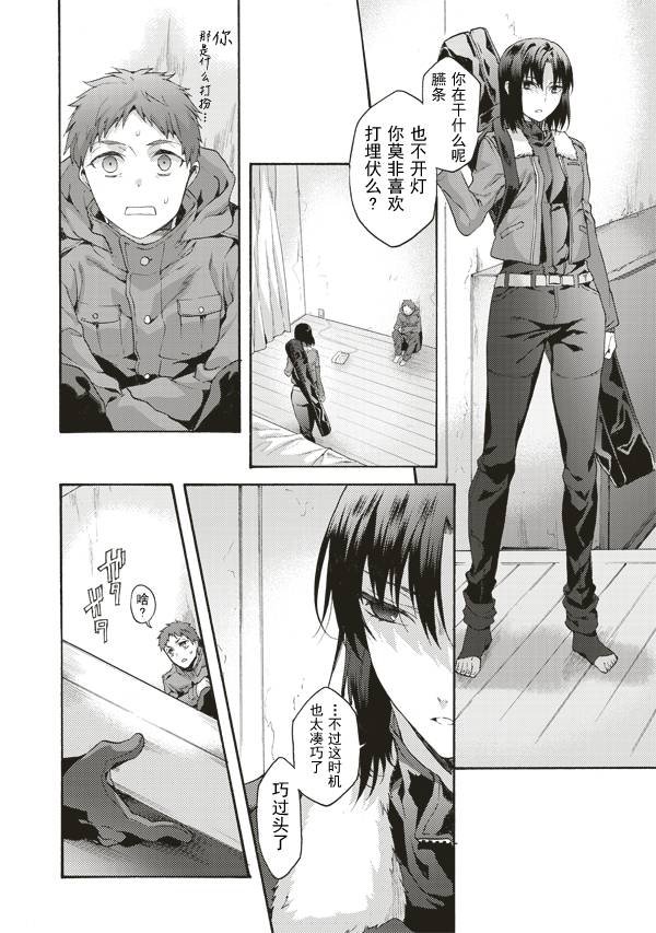 第40话