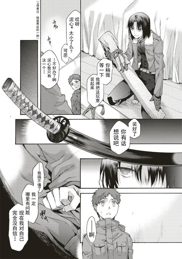 第40话