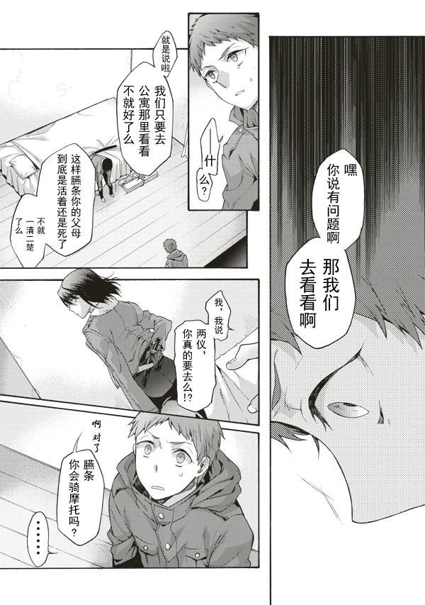 第40话