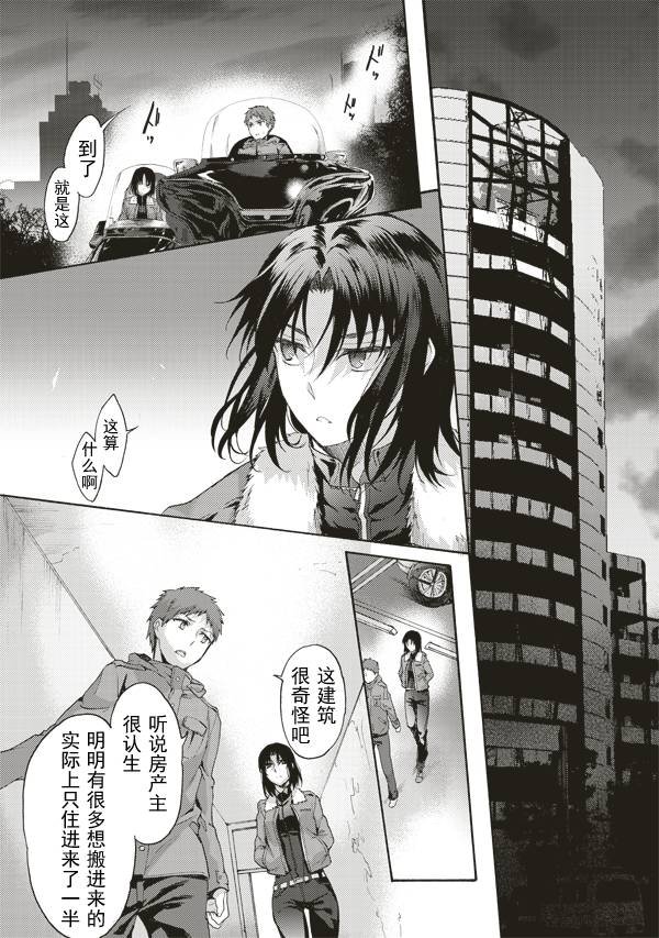 第40话