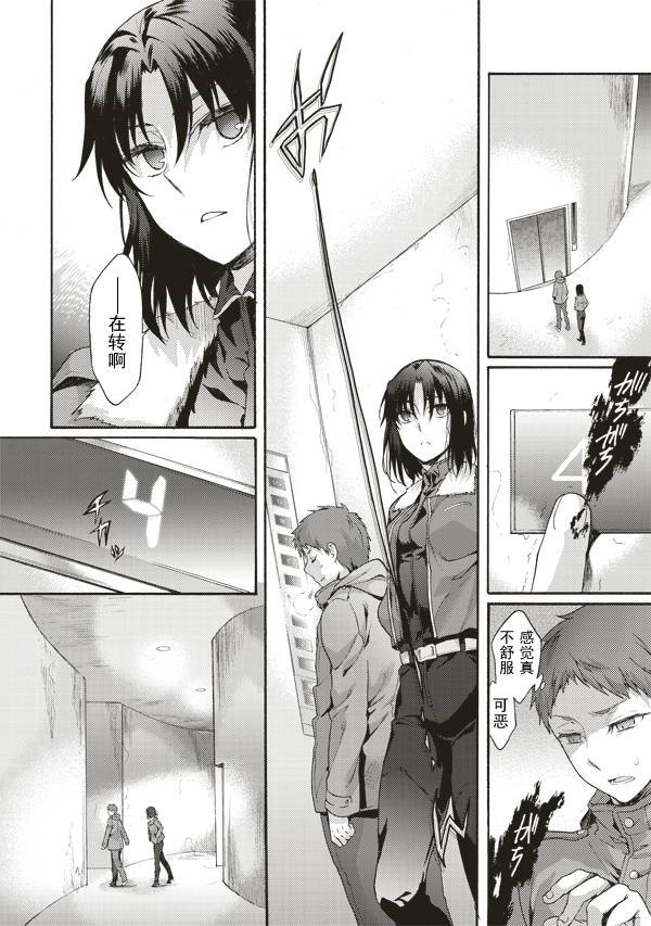 第40话