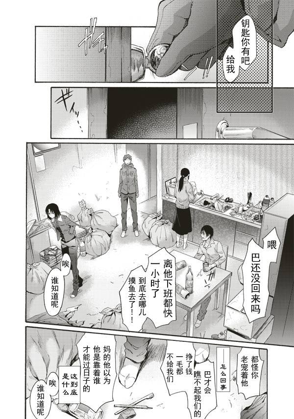 第40话
