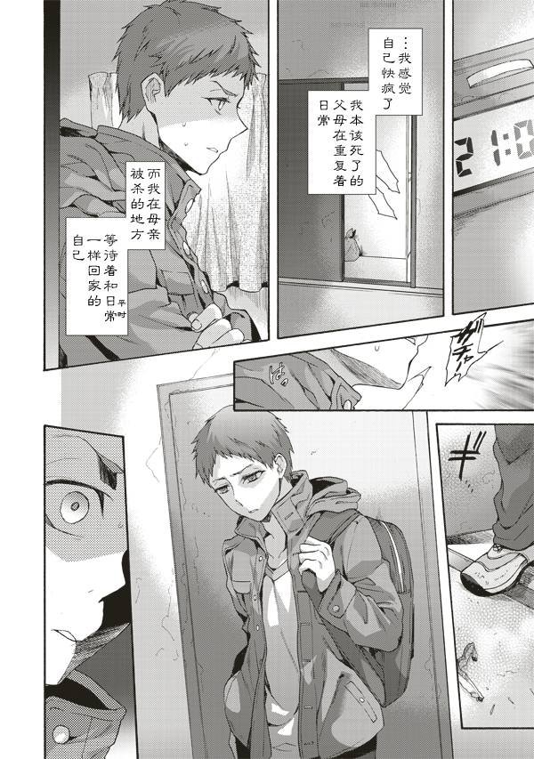 第40话