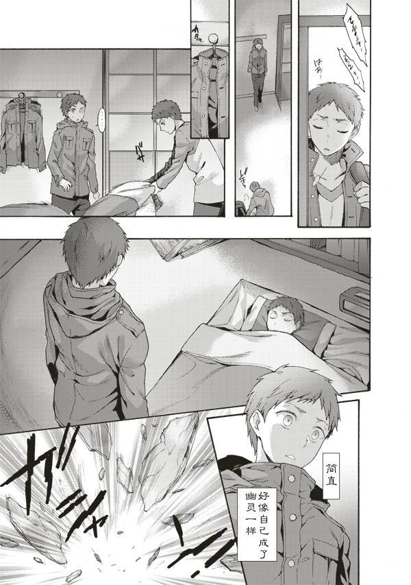 第40话