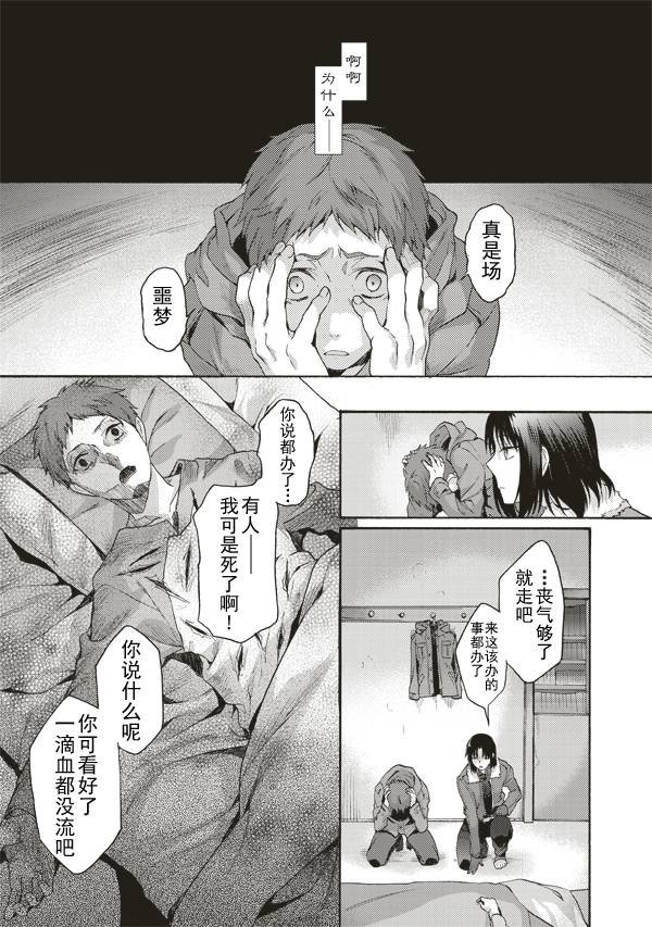第40话