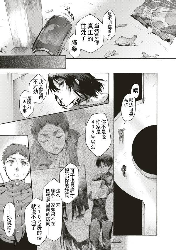第40话