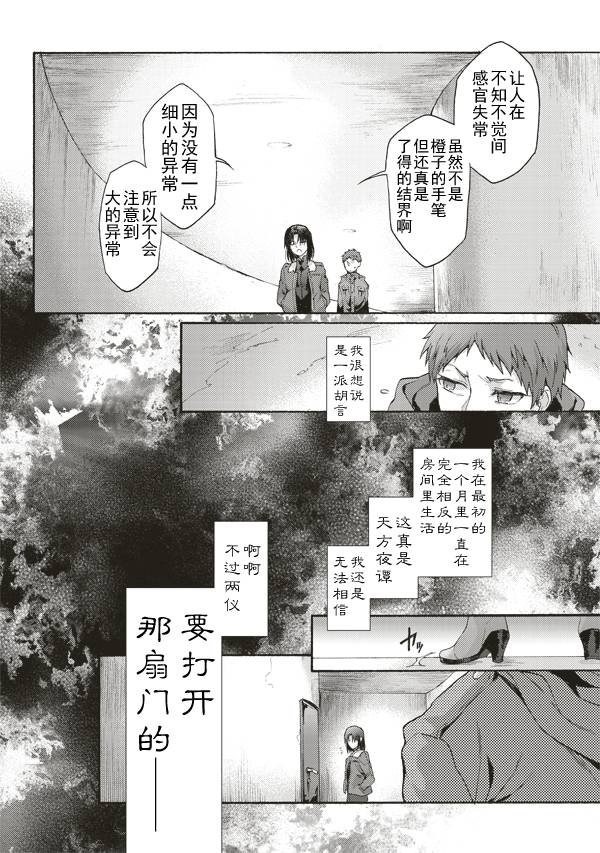 第40话