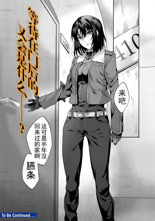 第40话