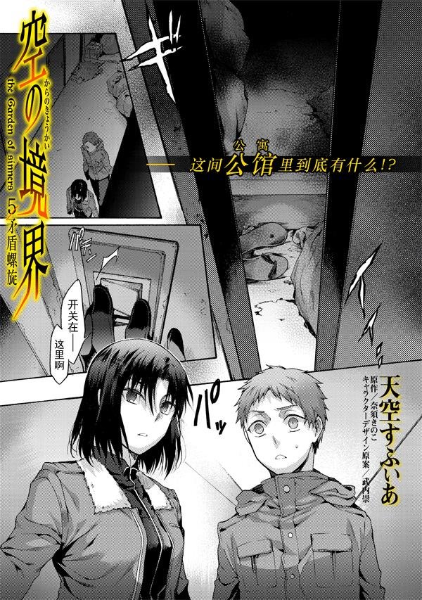 第41话