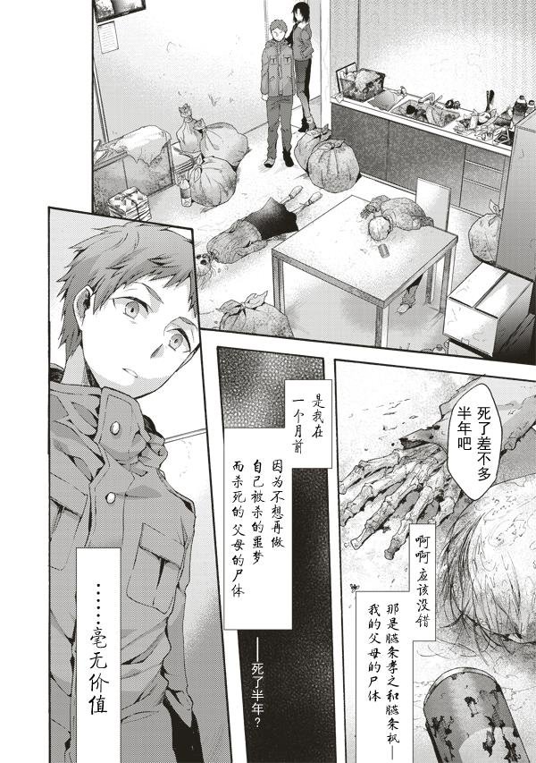 第41话