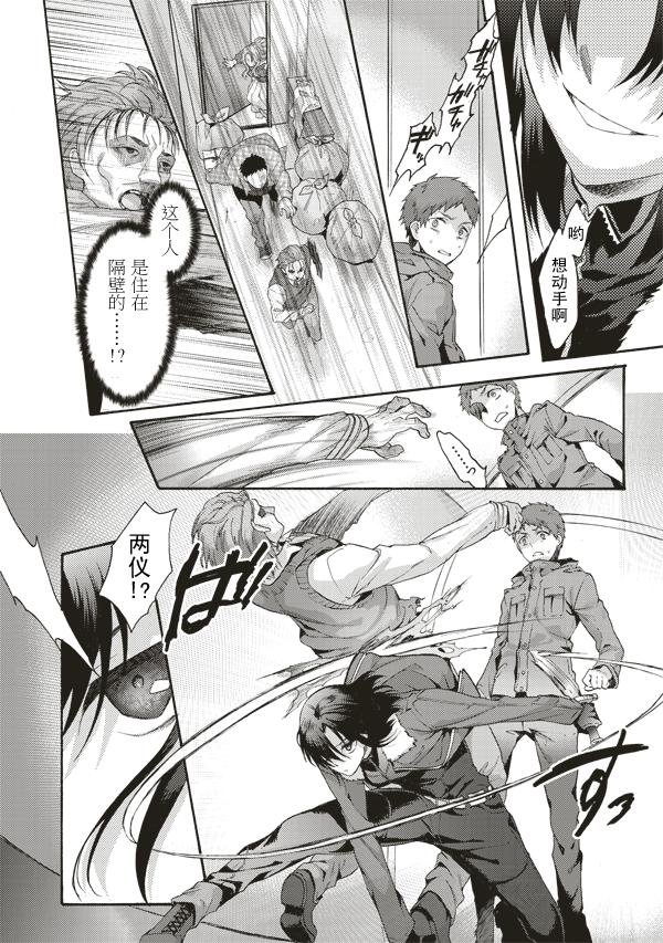 第41话