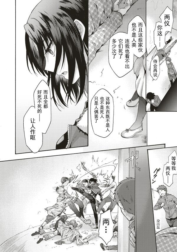 第41话