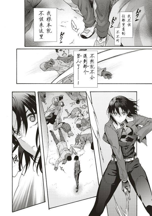 第41话