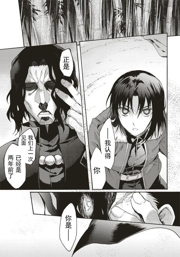 第41话