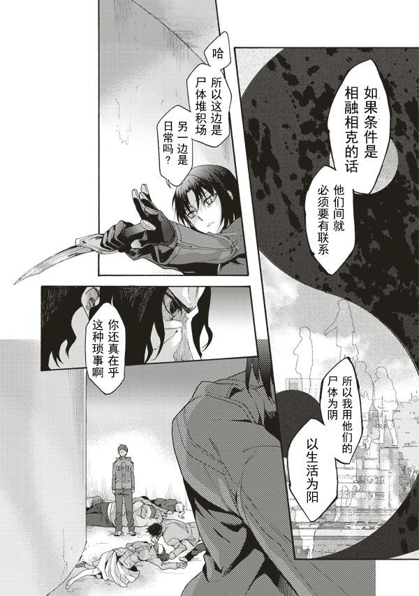 第41话