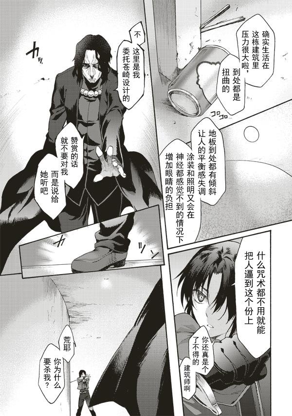 第41话