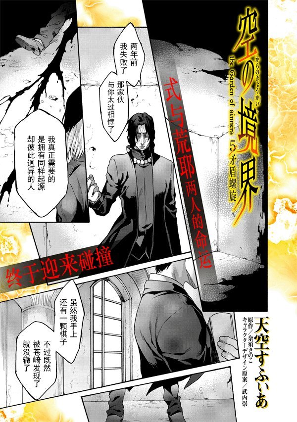第42话