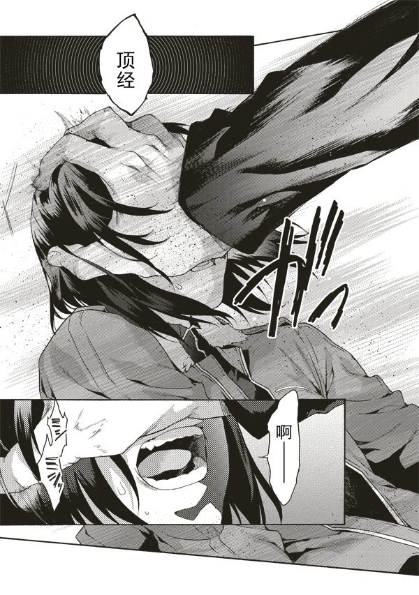 第42话
