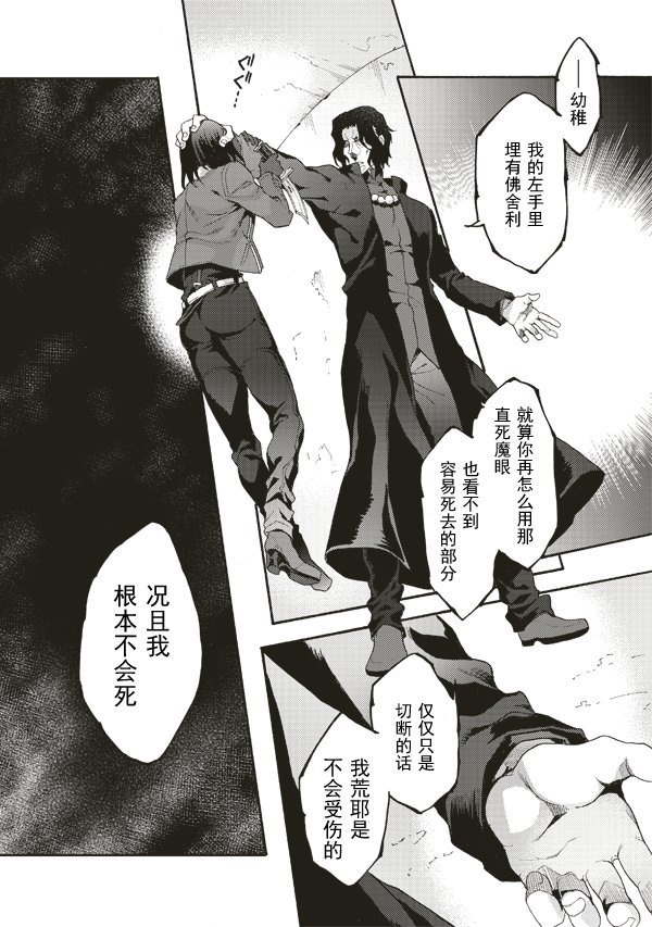 第42话