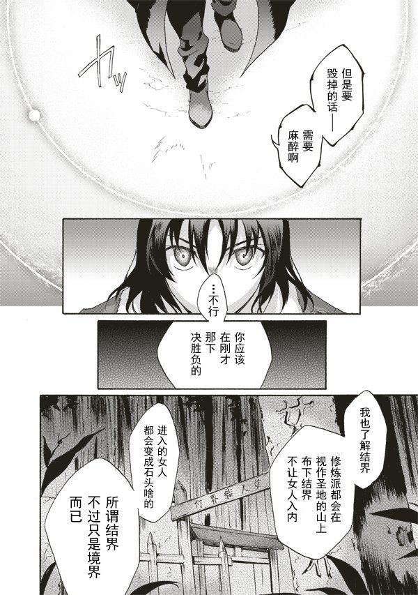 第42话