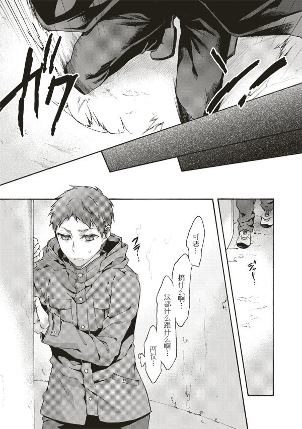 第42话