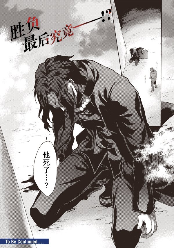 第42话