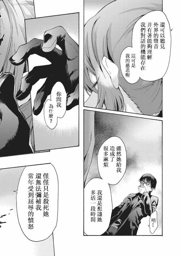 第49话