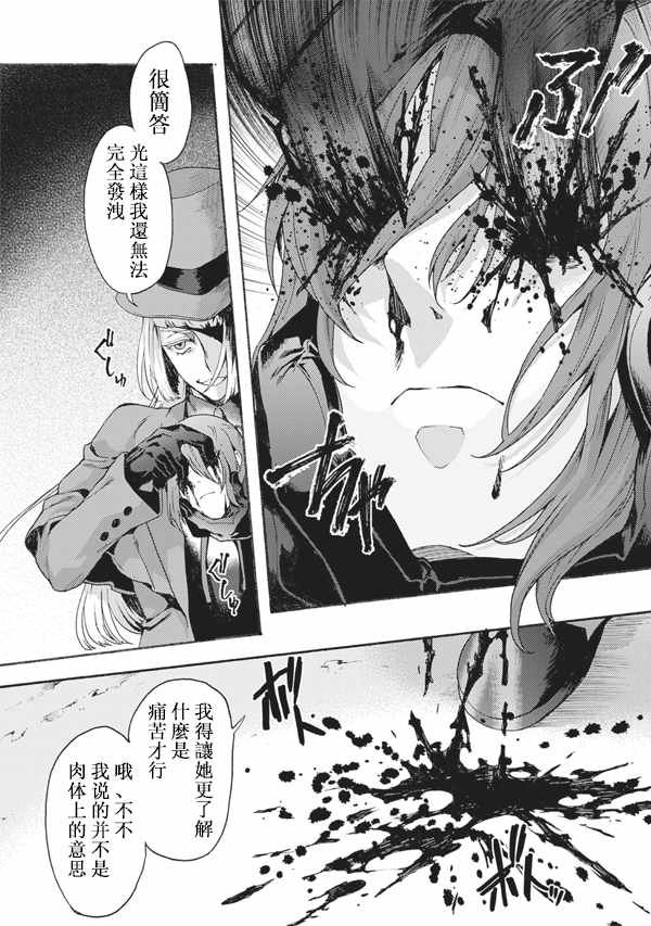 第49话
